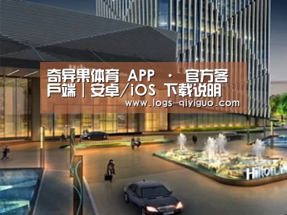 案例展示二(图1)