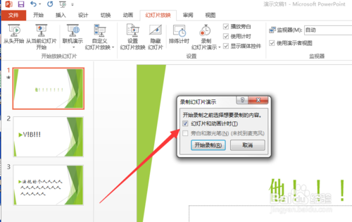奇异果体育官方APP|
欧洲杯附加赛决战来临 谁将成为革新之下的幸运儿?(图1) 奇异果体育iOS