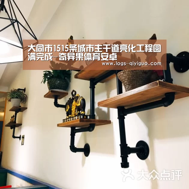 奇异果体育APP