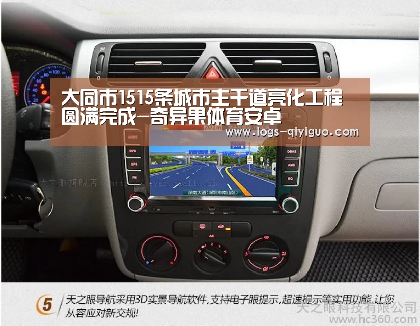 奇异果体育安卓