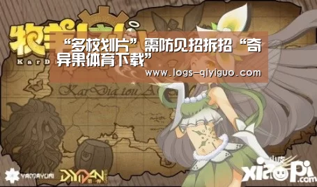 奇异果体育iOS