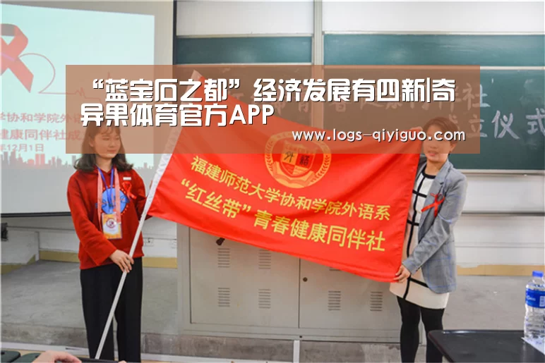 奇异果体育下载
