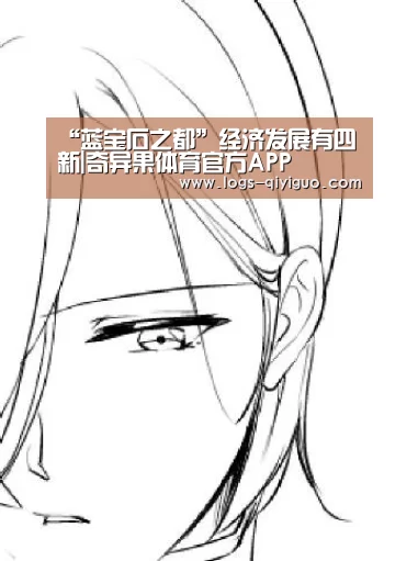 奇异果体育官方APP